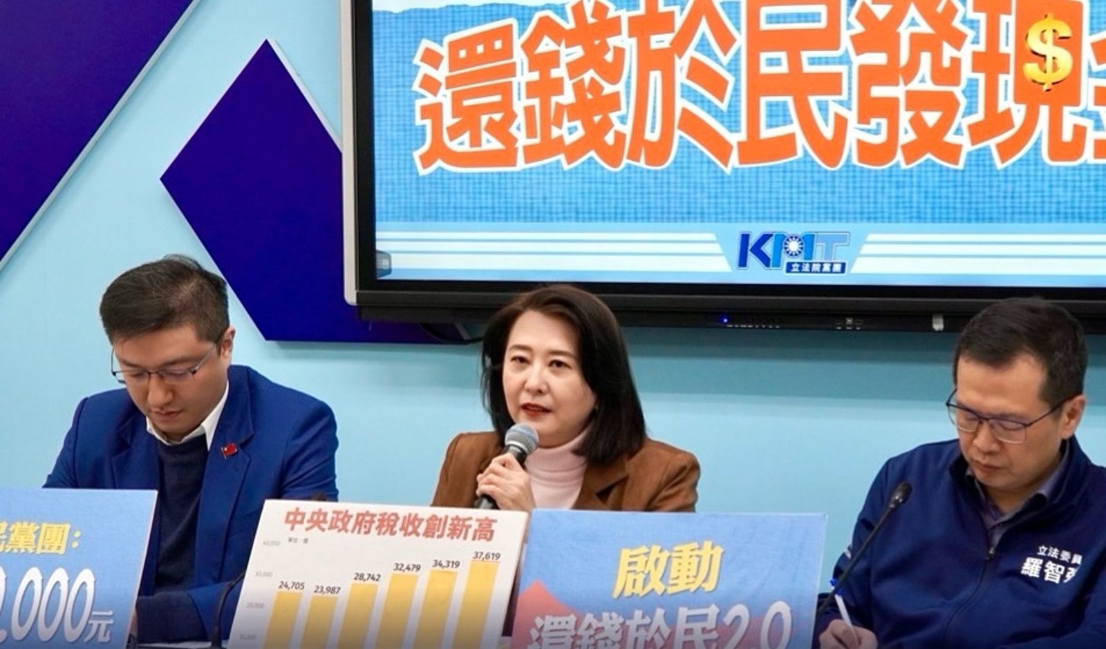 與其一次把2,340億花出去，真的不如好好思考建立可長可久，依法必須落實的各項社會福利措施。翻攝自王鴻薇臉書