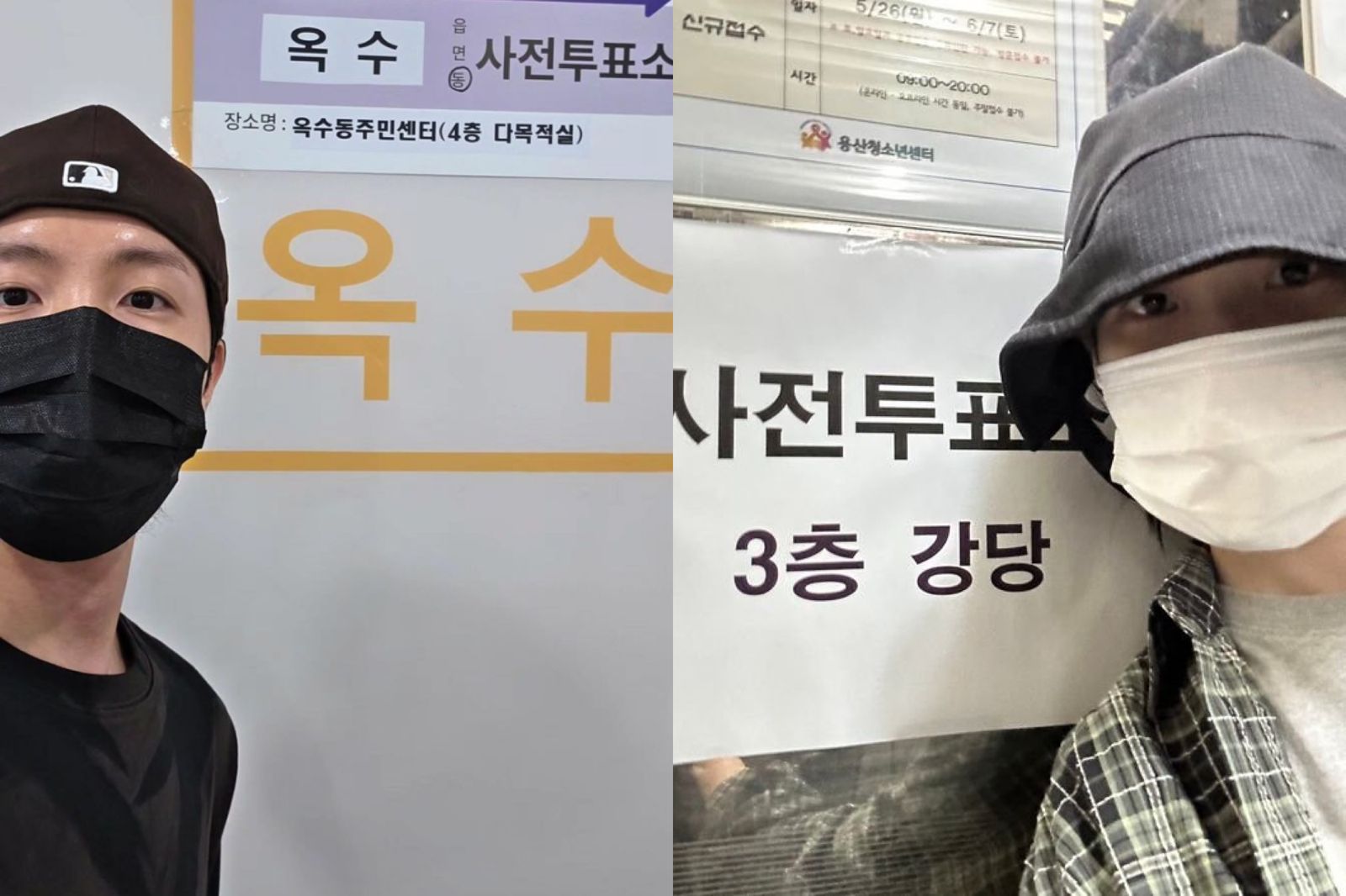 就怕政治色彩惹議！IU、j-hope有志「衣」同　大選投票這樣穿「滿分避嫌」