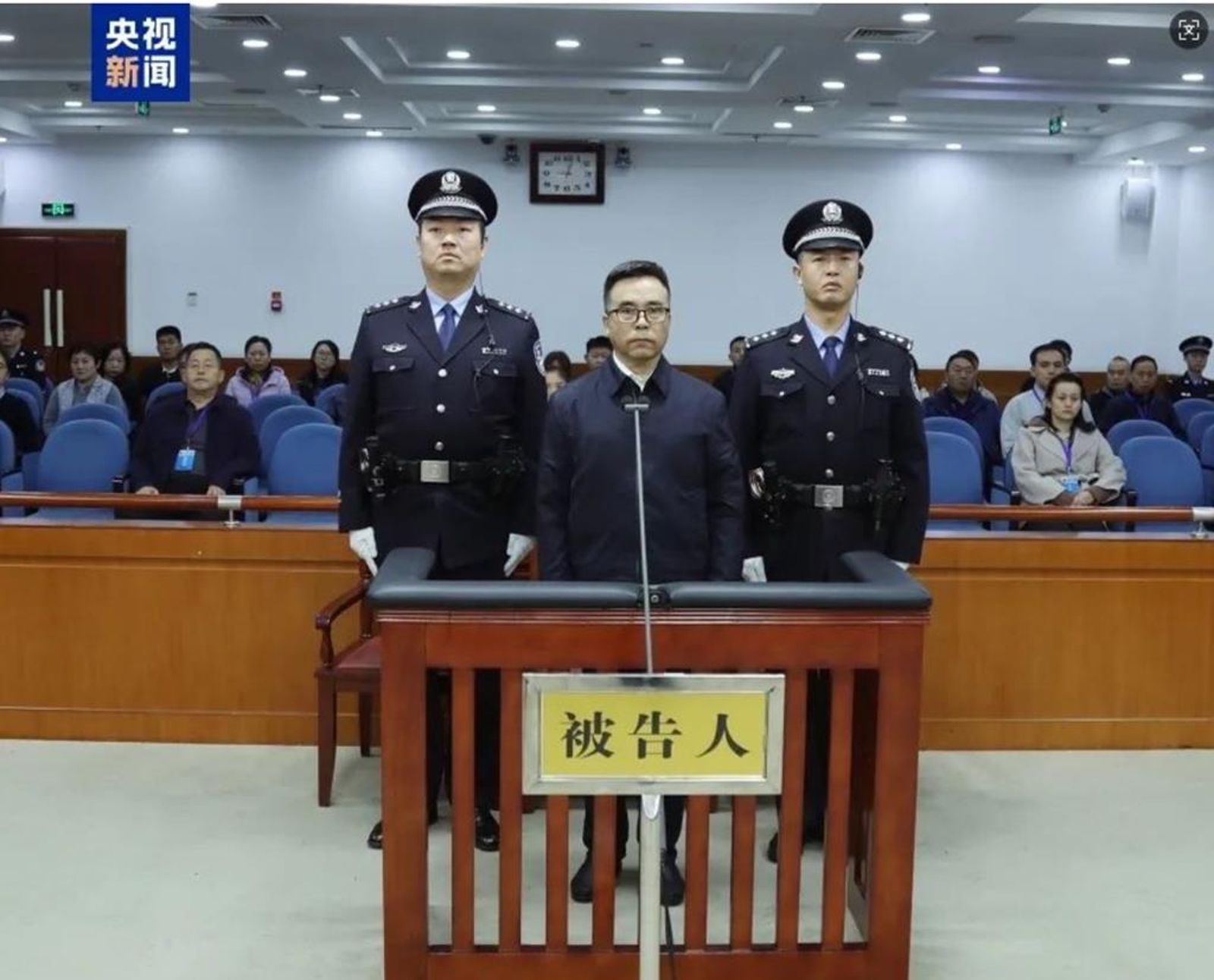 中國銀行前董事長劉連舸受賄案一審判刑。圖片摘自央視新聞