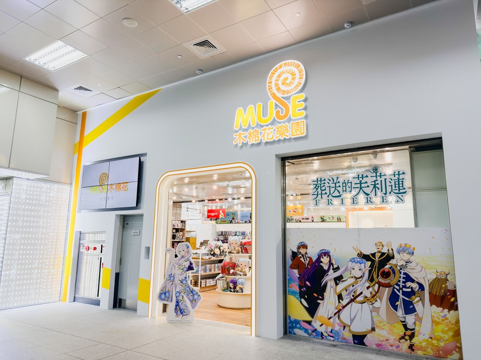 南台灣首間!木棉花樂園高雄一番街門市試營運 集結芙莉蓮、膽大黨人氣周邊