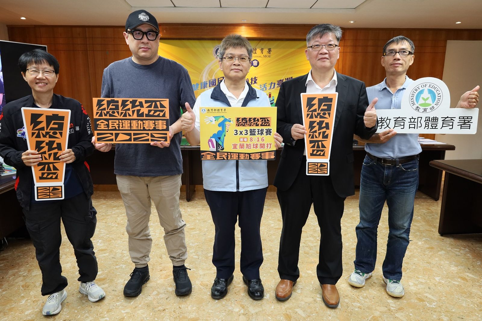 籃球／推動全民運動！總統盃3X3籃球賽8月開打　宜蘭首戰82隊參賽