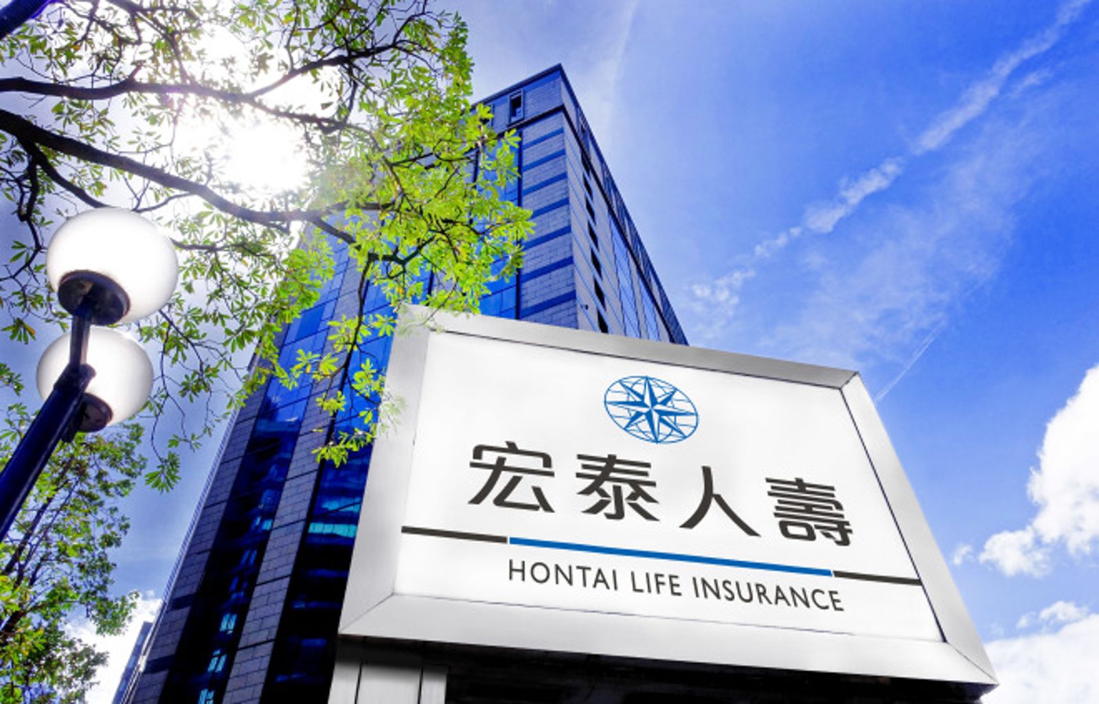 宏泰人壽驚傳遭搜索!疑因非常規交易案 多名高階主管被約談