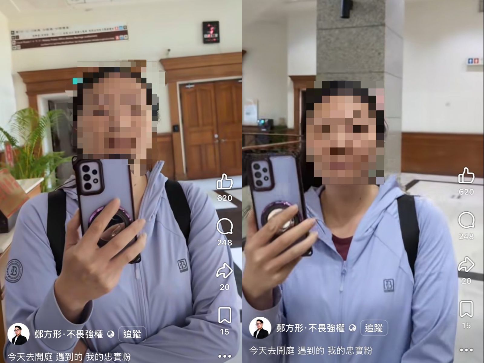 有網友指認河口湖命案死者疑似曾大戰網紅「鄭方形」。取自臉書