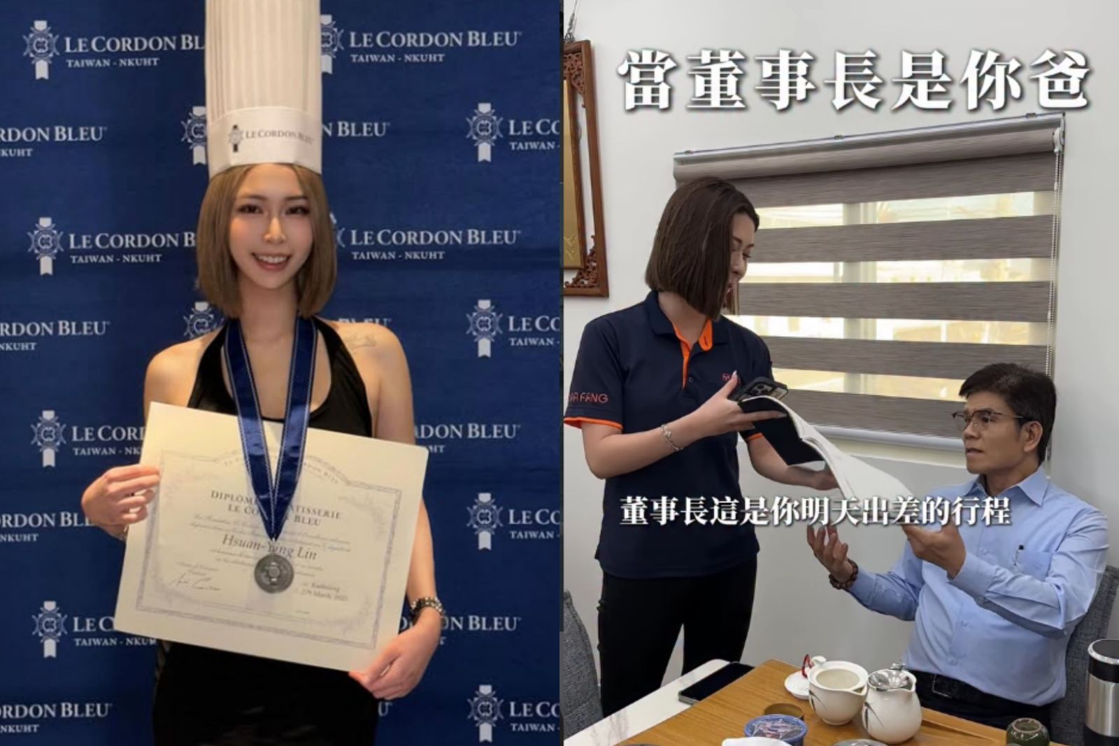 雅方食品董事長林正明女兒林暄穎，以社群經營成功讓老品牌重生。圖／翻攝自IG@juliaxlln
