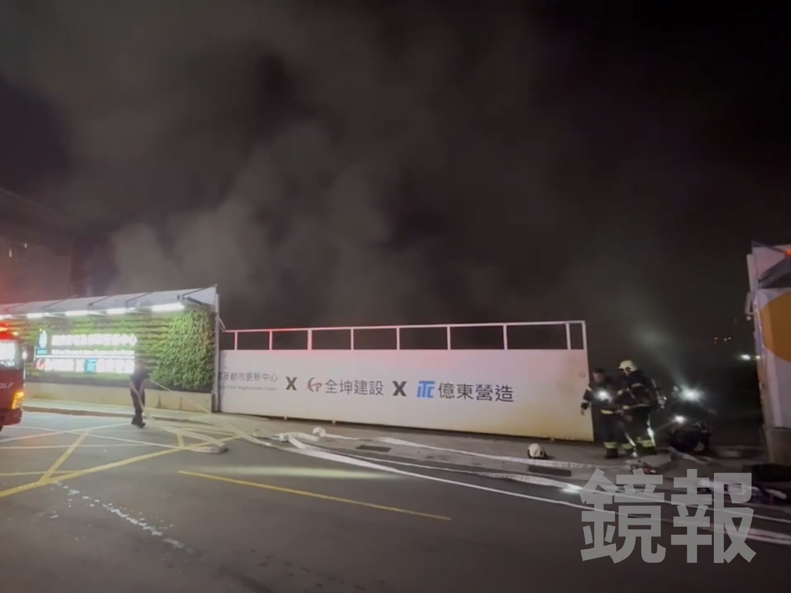 大安都更工地深夜惡火!地下4層「悶燒7小時」 逾百警消灌救到天亮
