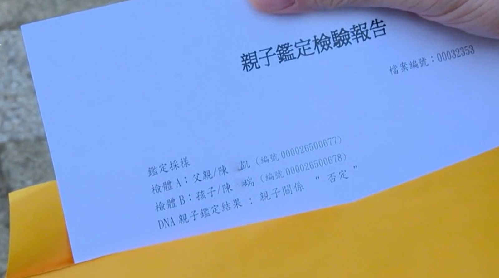 「孩子長得不像你!」親友1句話抓包 綠帽男帶11歲兒驗DNA崩潰:養別人骨肉
