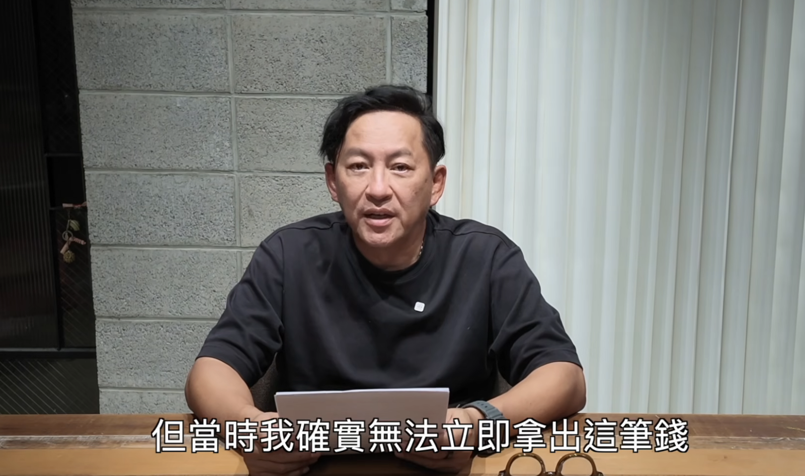 詹姆士涉《公司法》首公開回應!17分長片認錯 崩潰曝「門鈴響就發抖」:不敢出門