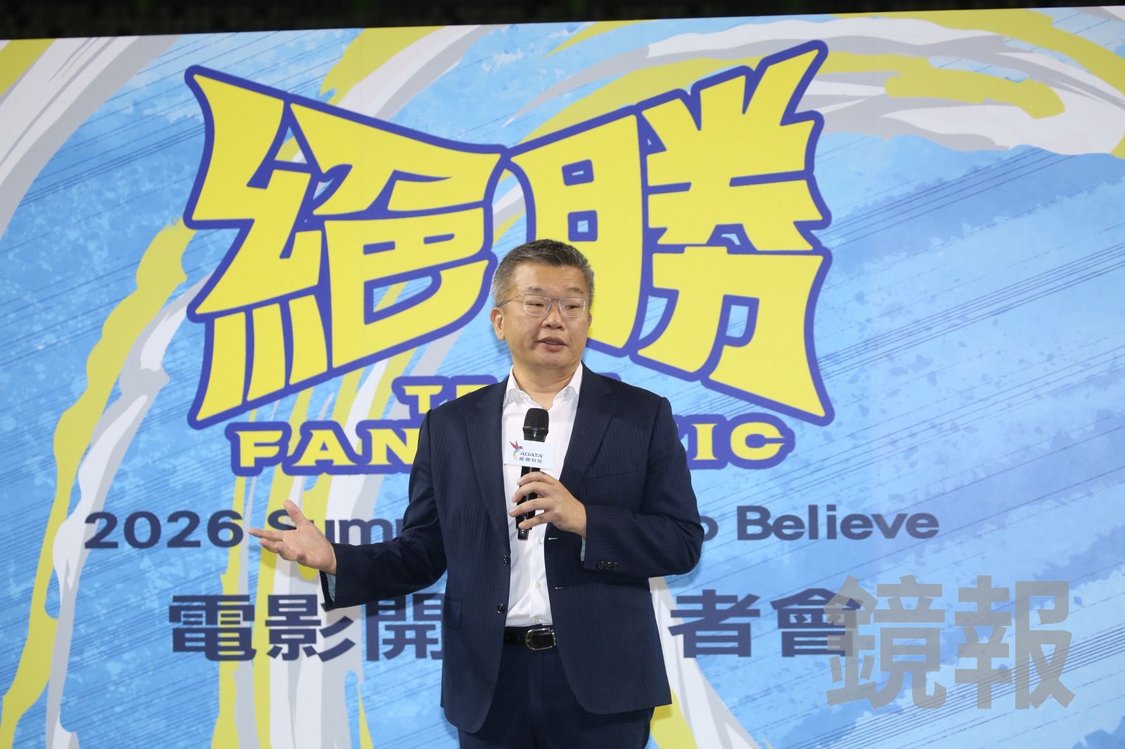 鳳小岳取經蔡其昌談《絕勝》角色心法　揭開中華隊後勤團隊的管理與服務哲學