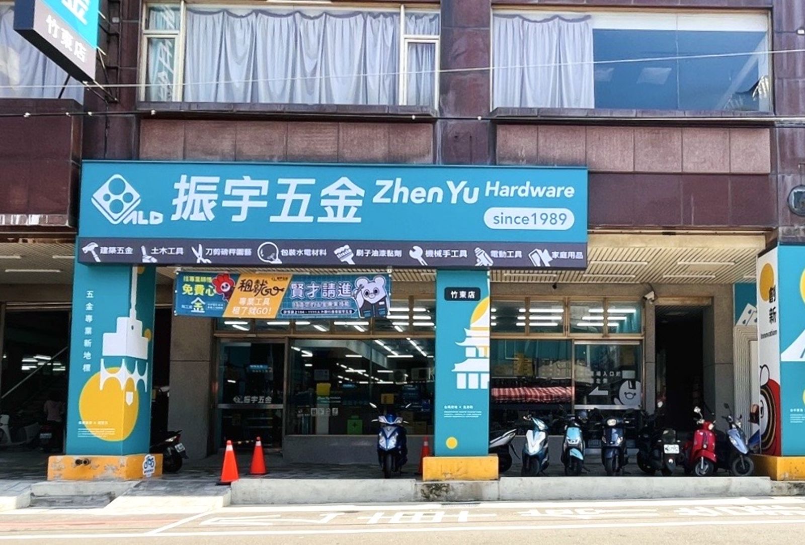 鬼月+水鬼雨雙夾擊!振宇五金靠「硬漢經濟學」逆勢收紅 馬桶不通比好兄弟更可怕