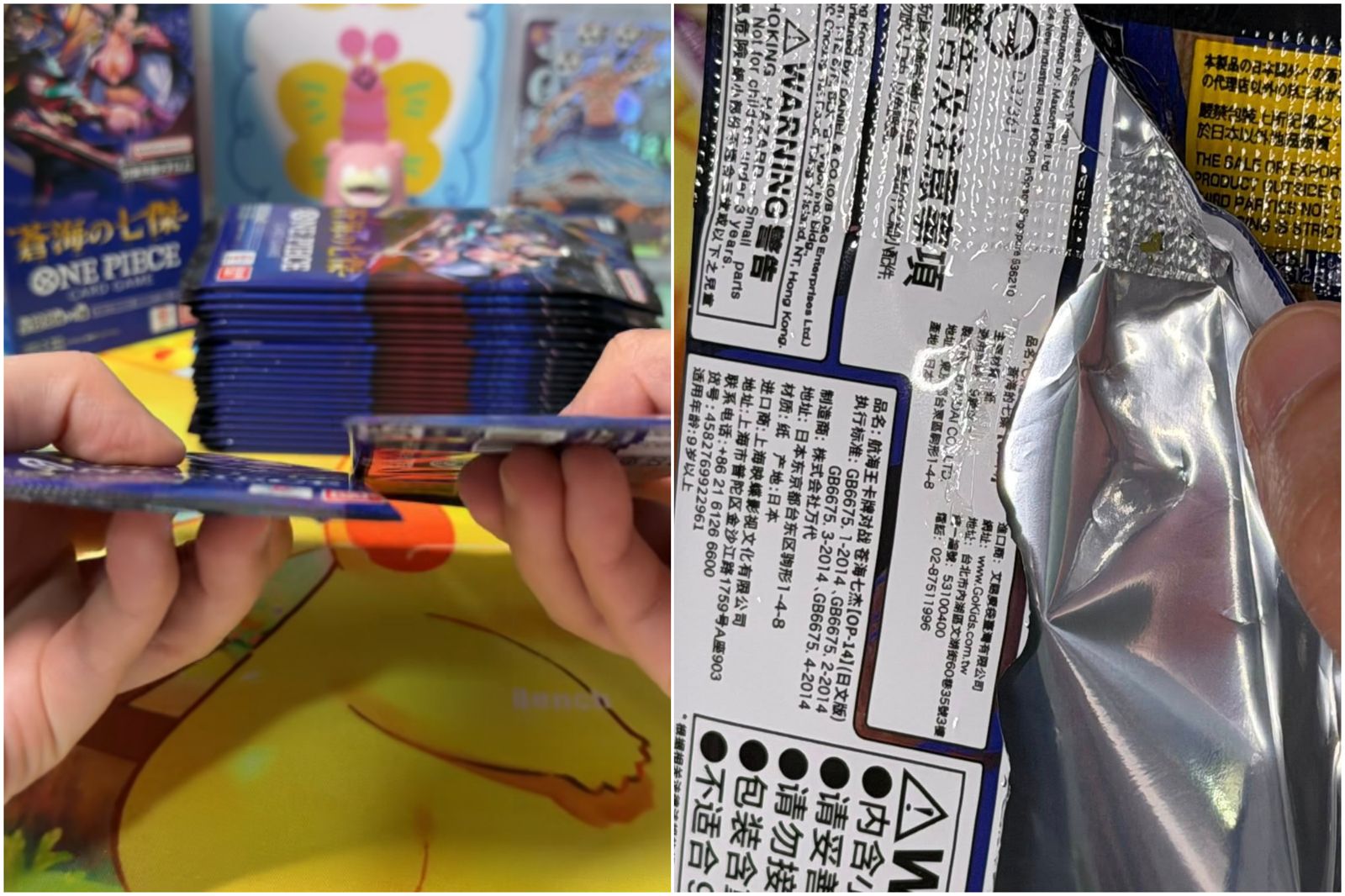 遊戲卡牌夯！民眾書局、超商買到「重封包」氣炸：膠水都溢出來
