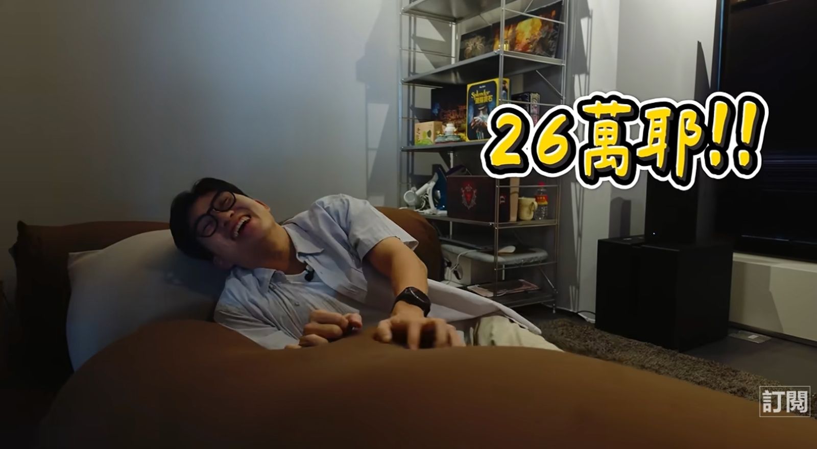 百萬YouTuber Joeman的電視被砸爛。翻攝YT@Joeman