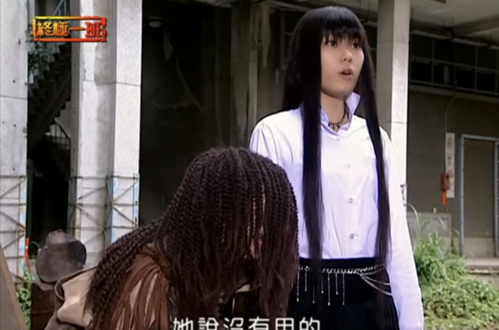 蔡函岑(右)、蔡頤榛劇中也飾演姊妹。翻攝GTV DRAMA 八大劇樂部YouTube