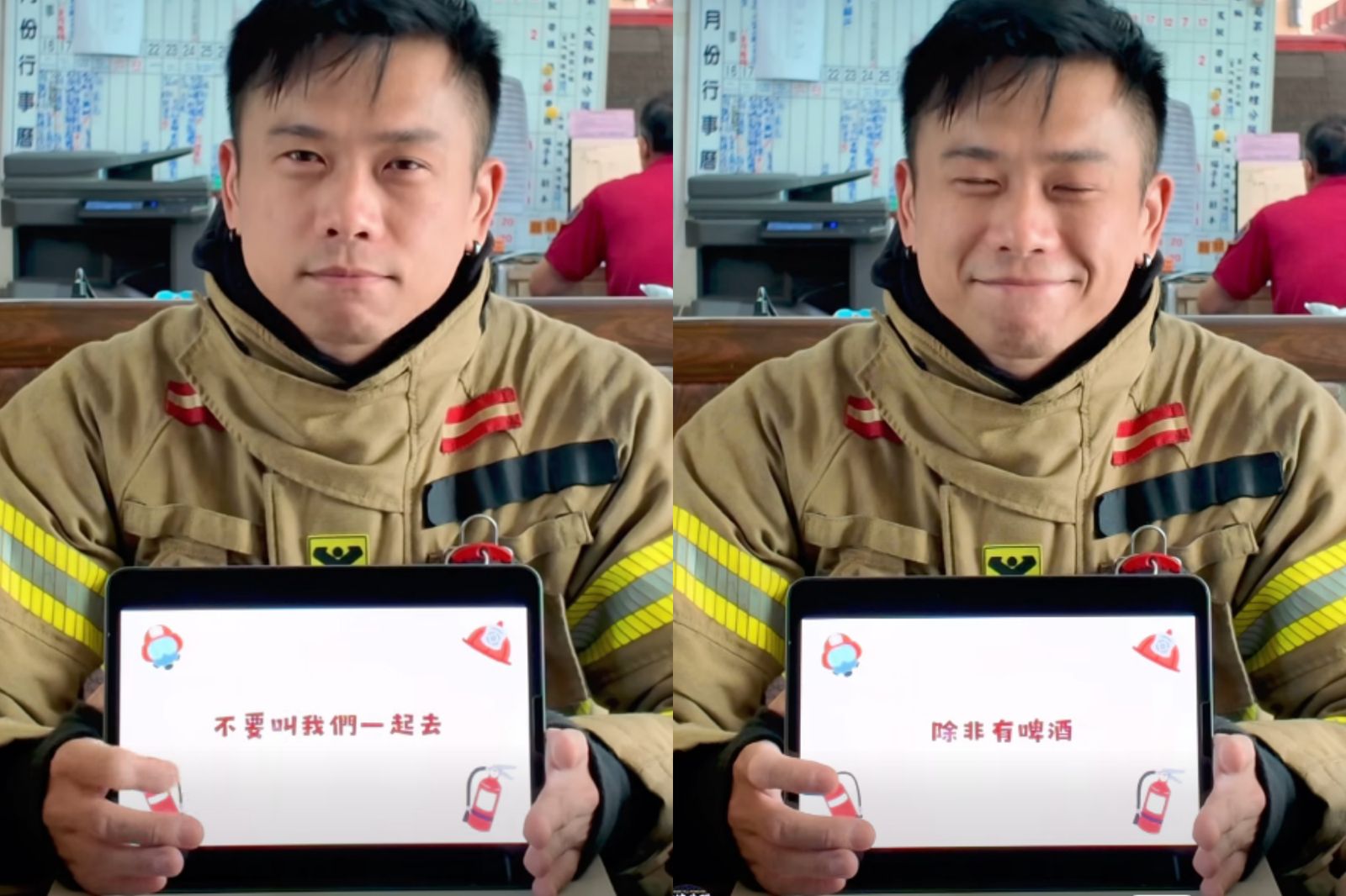 消防員拍攝無聲影片提醒中秋用火安全。圖／翻攝自台南市政府消防局第六大隊和緯分隊