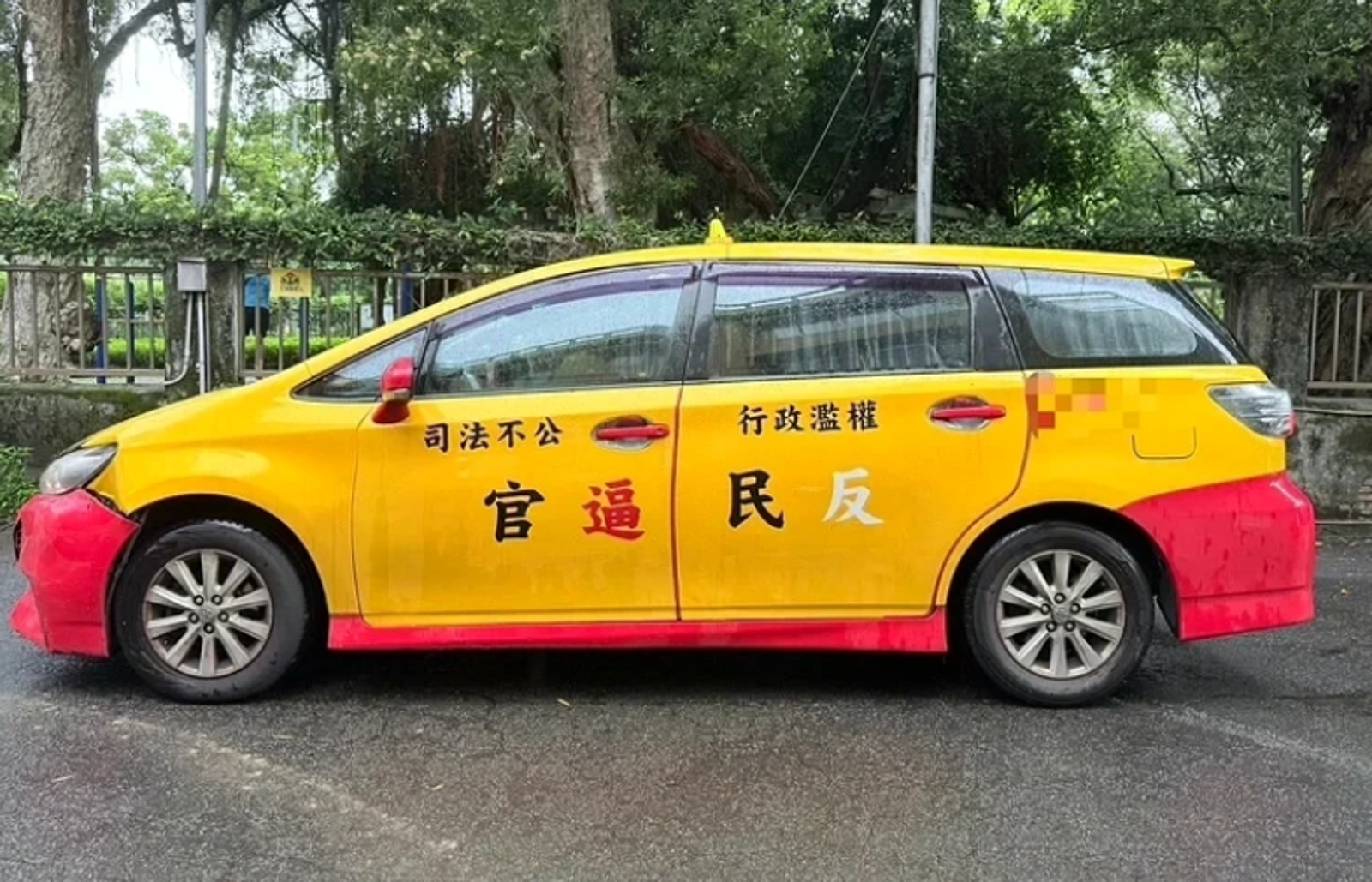 3官司被判刑!小黃司機「清晨衝撞北檢」 發文揚戰果:島嶼天光