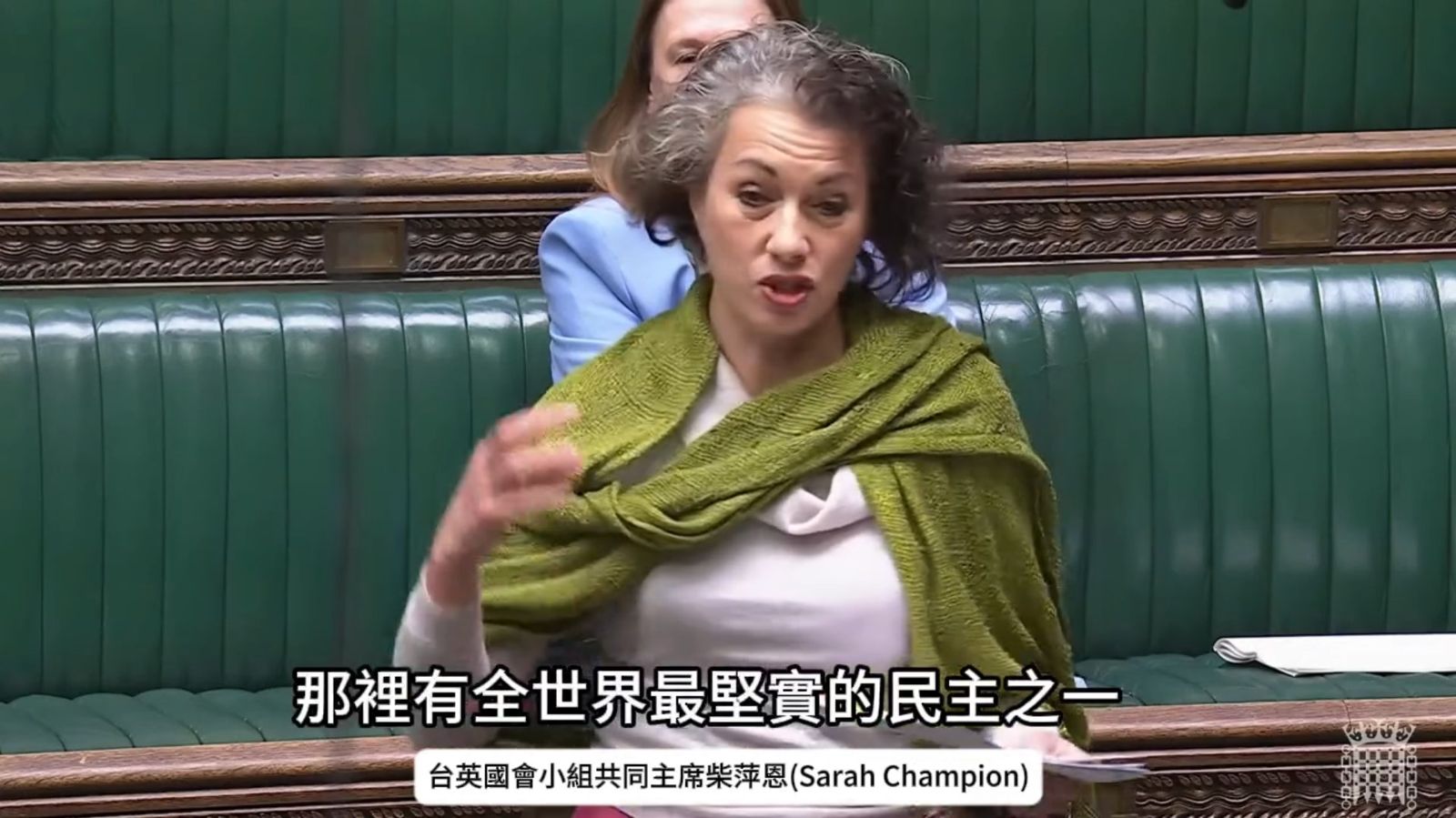 英國議員柴萍恩暖喊「我愛台灣」　盛讚台灣民主演說影片爆紅引網友瘋傳