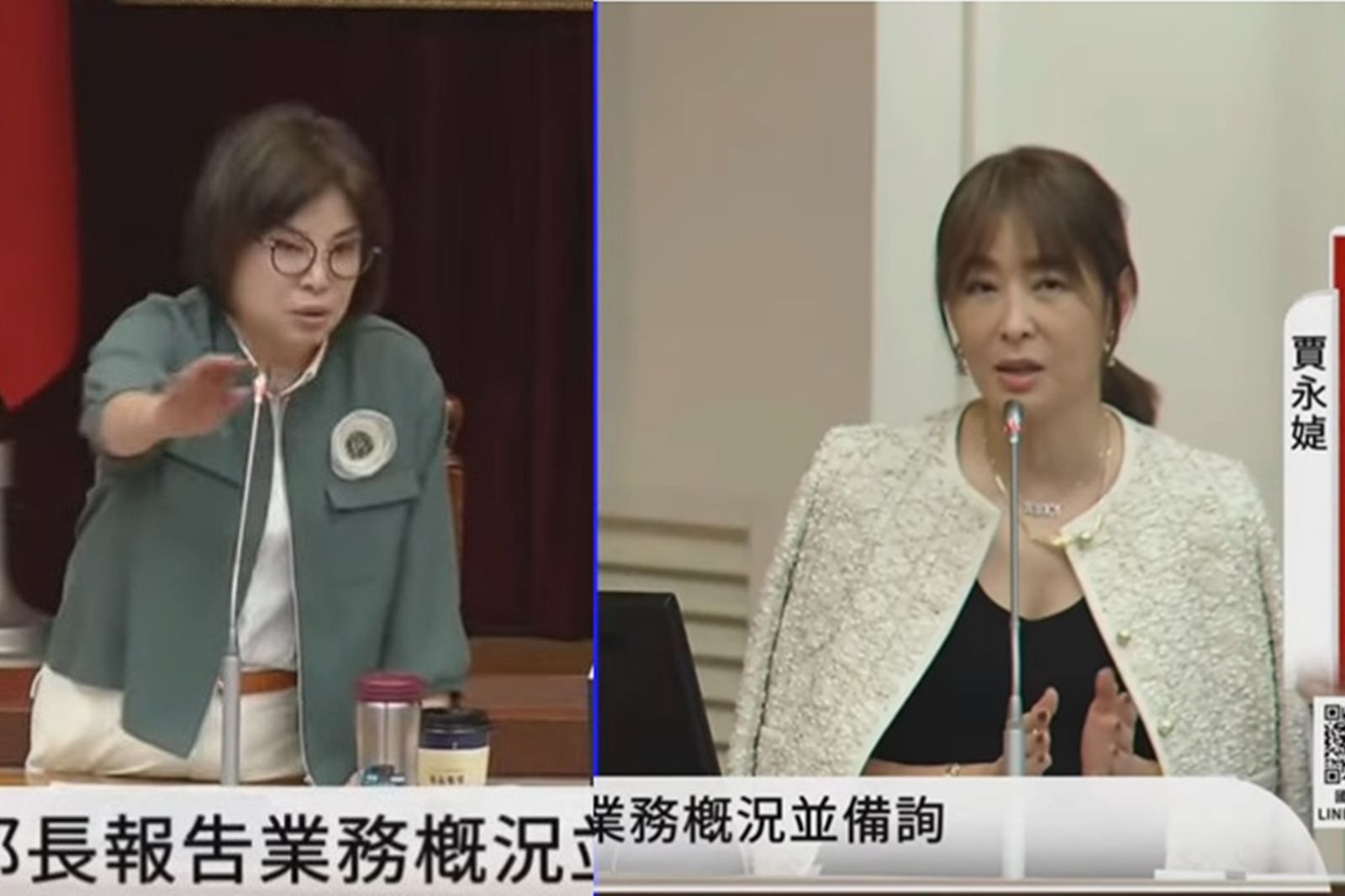 賴惠員甚至中斷賈永婕發言。圖/翻攝自國會頻道