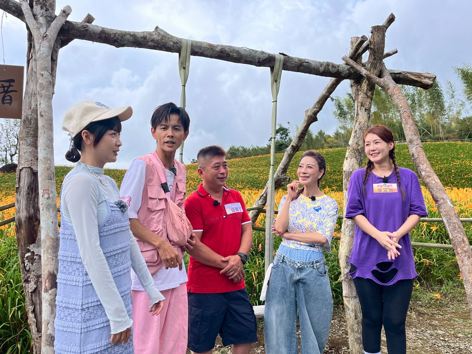 一行人造訪赤科山金針花田。民視提供