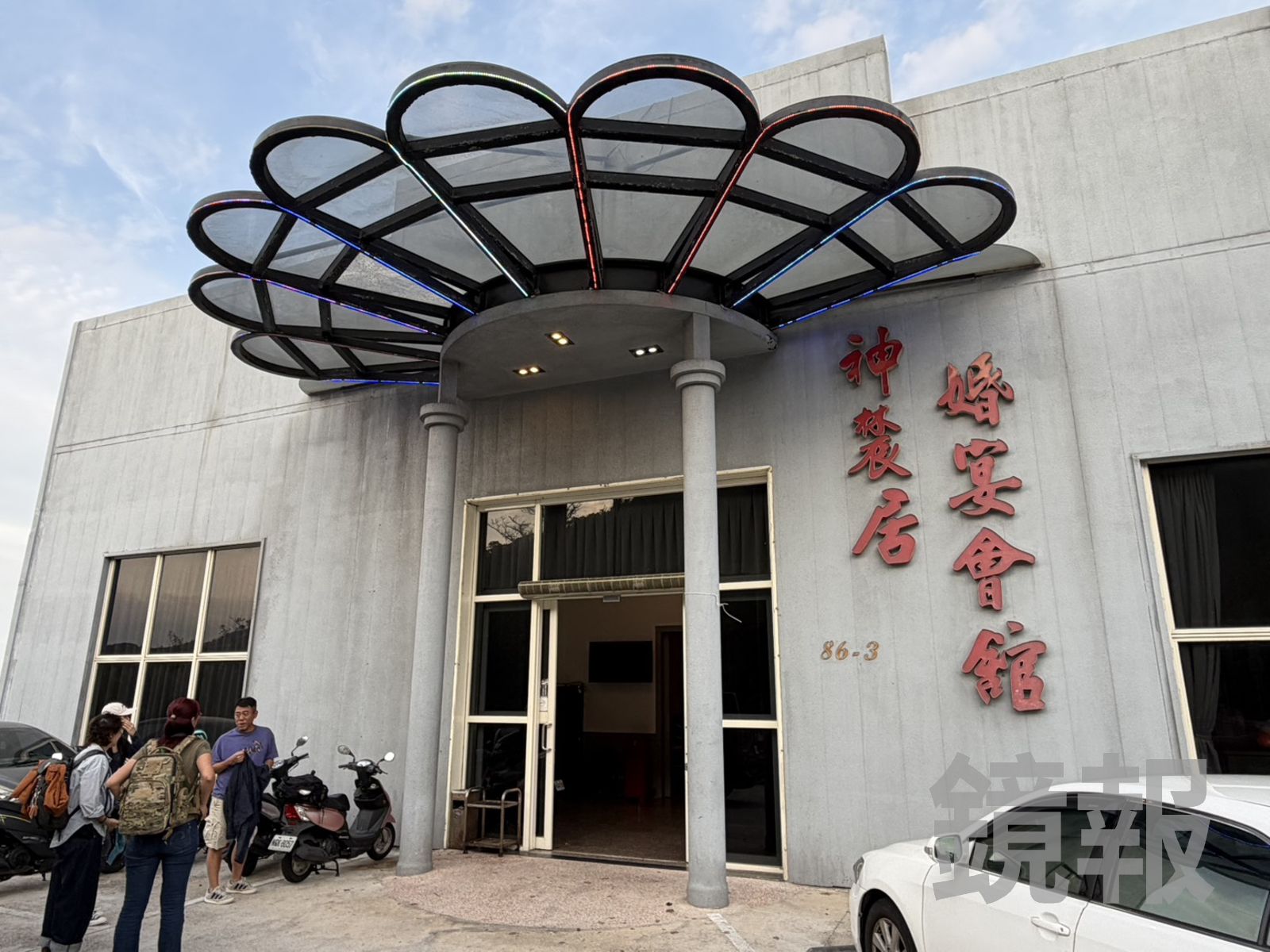 「神辳居婚宴會館」以痛風海鮮餐出名，能吃到許多馬祖在地的海鮮食材。