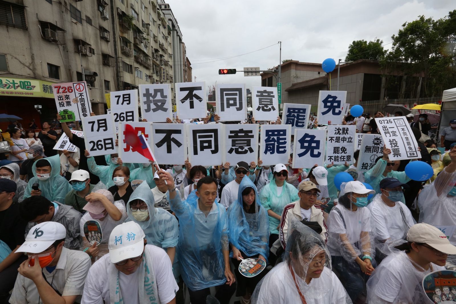 活動現場雖不時飄起小雨,仍澆不熄民眾的熱情,活動還進行不到一半,主辦方就宣布現場已聚集突破萬人。(圖/董孟航攝)