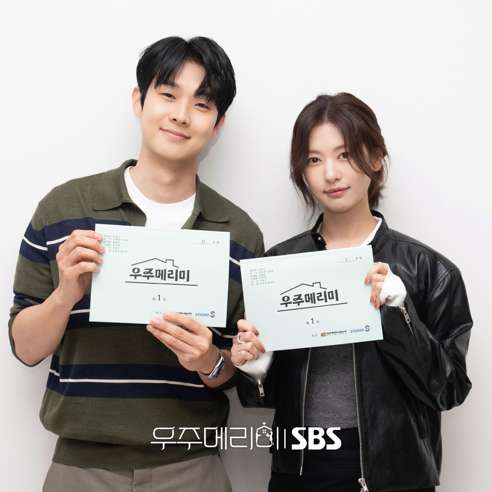 崔宇植（左）與庭沼珉這次將演出假夫妻。翻攝IG@sbsdrama.official