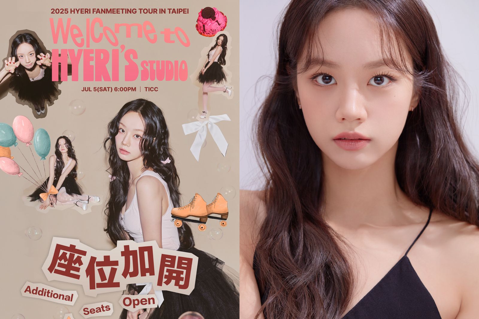 惠利台北場門票秒殺！　緊急加開座位寵粉：一定要等我喔