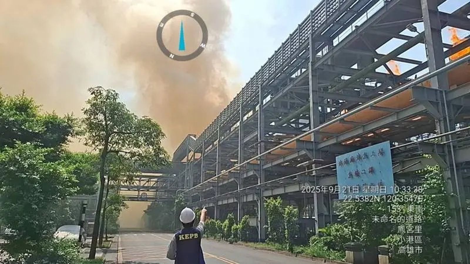 中鋼煉焦工場維修釀火警 環保局重罰、陳其邁震怒勒令停工檢討