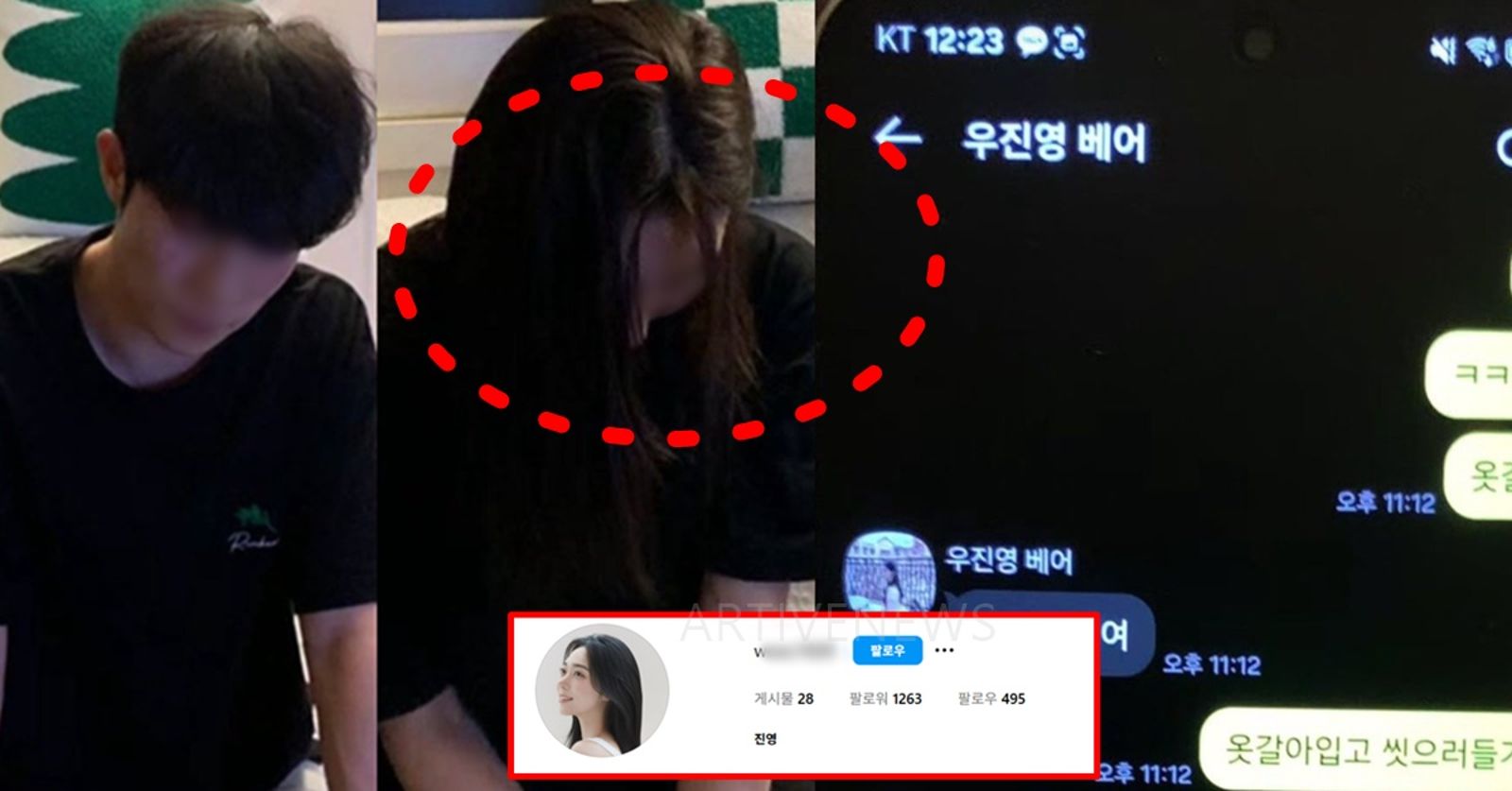 朴竣輝與禹真英的偷吃照在韓網瘋傳。翻攝NAVER