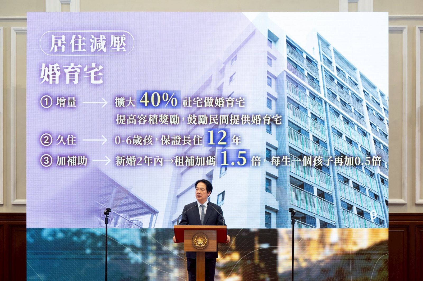 賴政府近期強調社福、育兒、教育與家庭支持政策，但民眾會有感嗎？圖為5月27日 國安高層會議會後記者會。圖／總統府提供