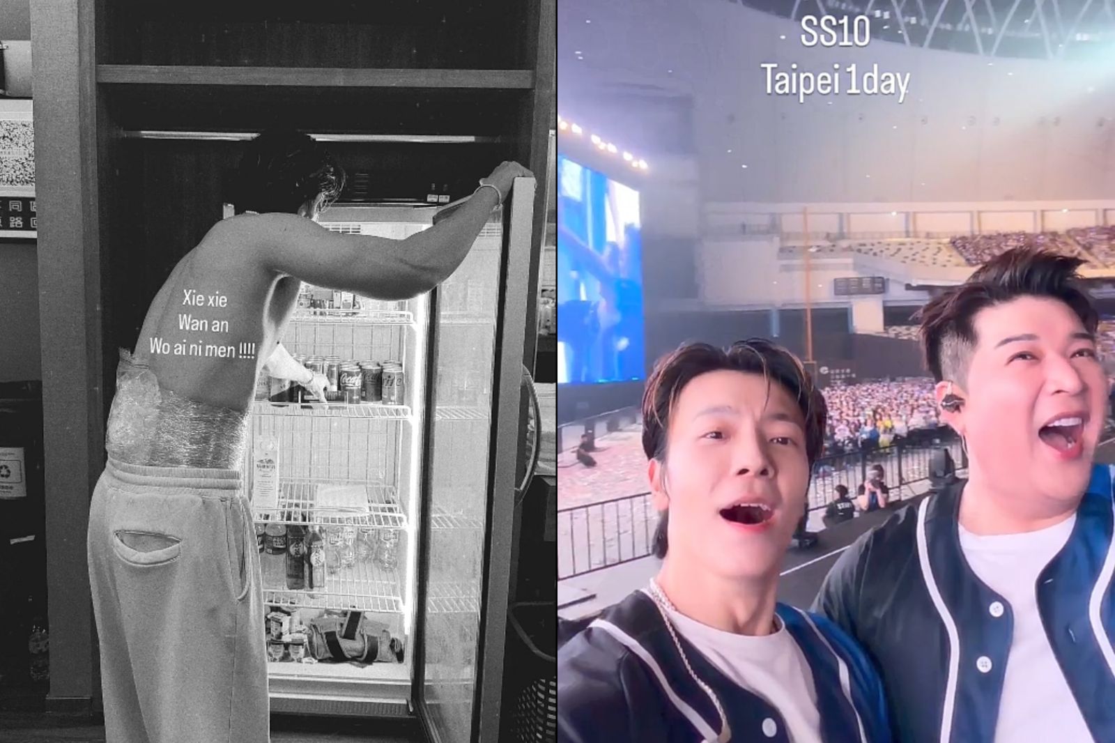 東海(右圖左)分享與神童一起拍下粉絲的畫面,也曬出他在後台纏著冰塊的照片。翻攝IG@leedonghae