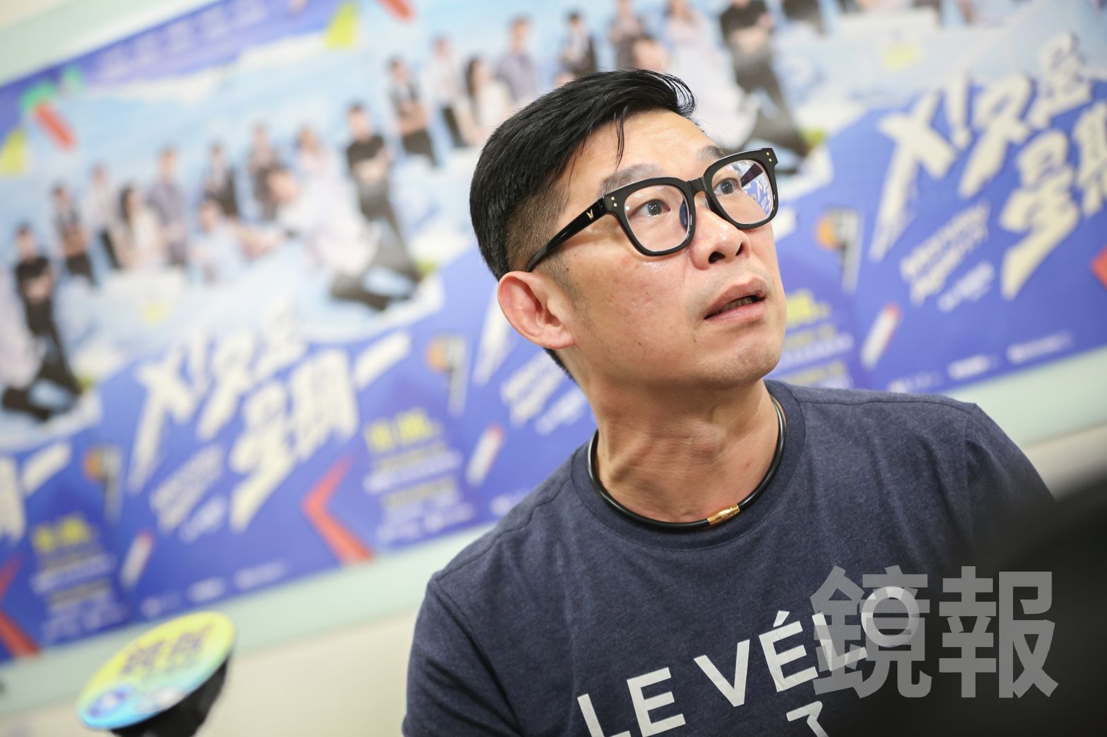 馬力歐過去曾做過許多不同職業。李鍾泉拍攝