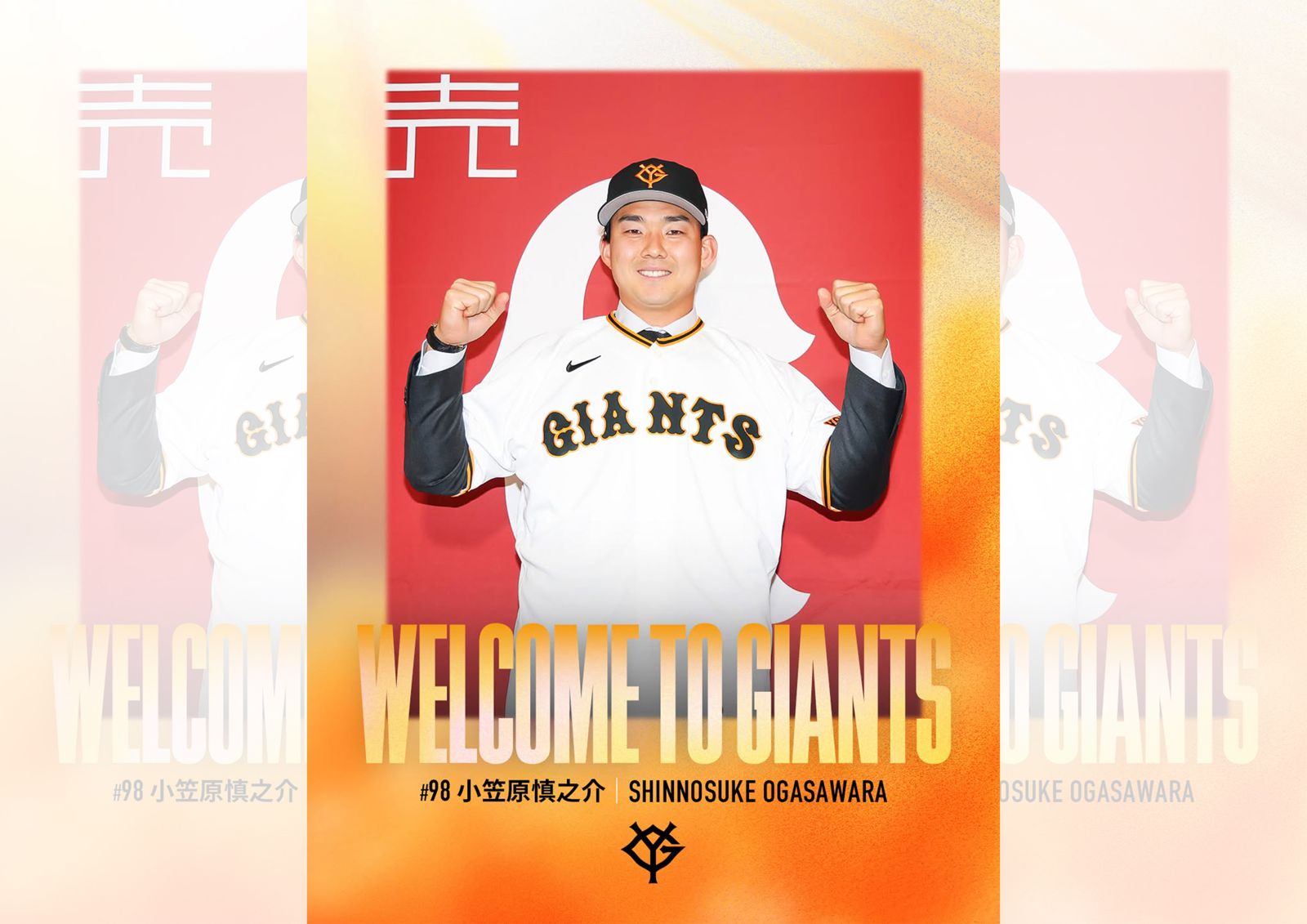 旅美失利重返日職!小笠原慎之介揭加盟巨人原因 新背號也曝光