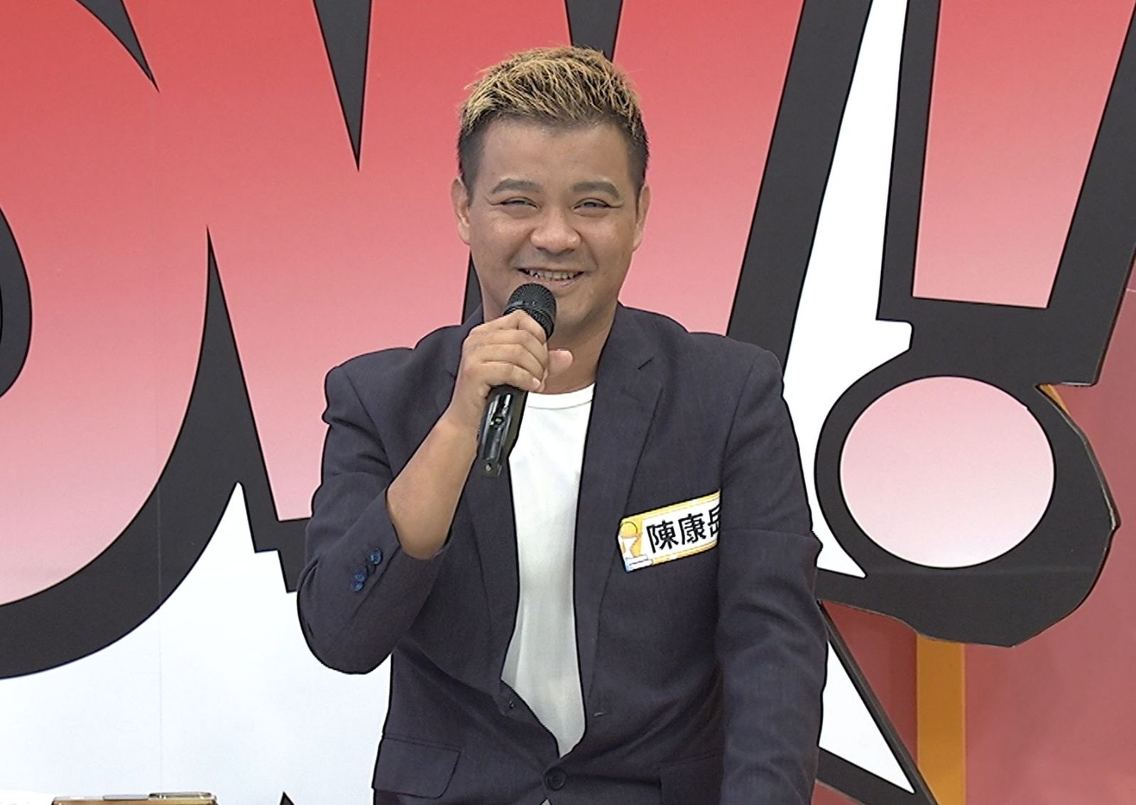 陳康岳分享，在裡面被7、8個人打。中天綜合台提供