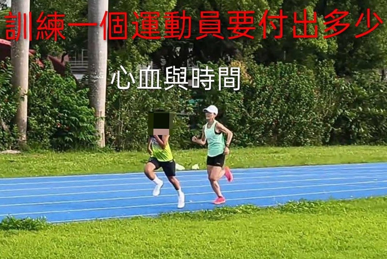 男童備戰鄉運卻被撞進加護病房!阿公淚訴「孩子只是去練跑」 鄉公所回應了