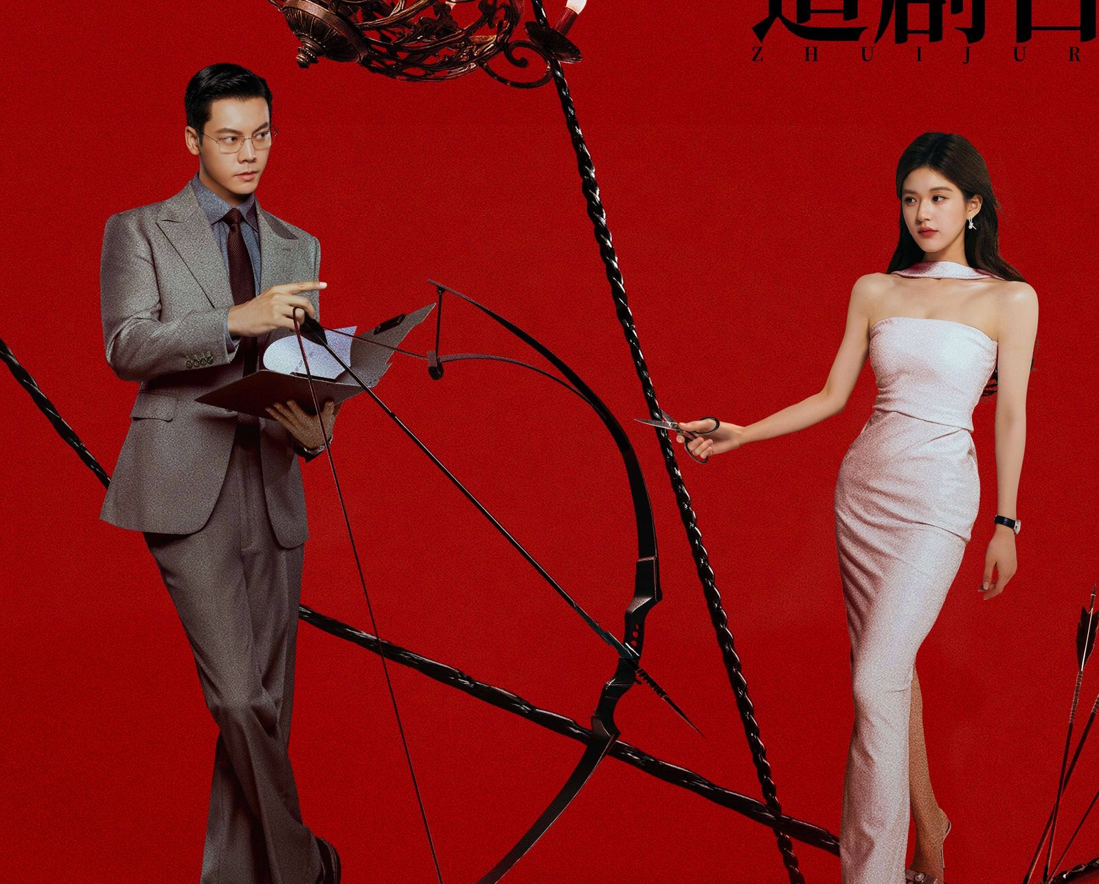 趙露思（右）在《許我耀眼》演心機惡女，與陳偉霆（左）展開情感博弈，吊足觀眾胃口。翻攝微博