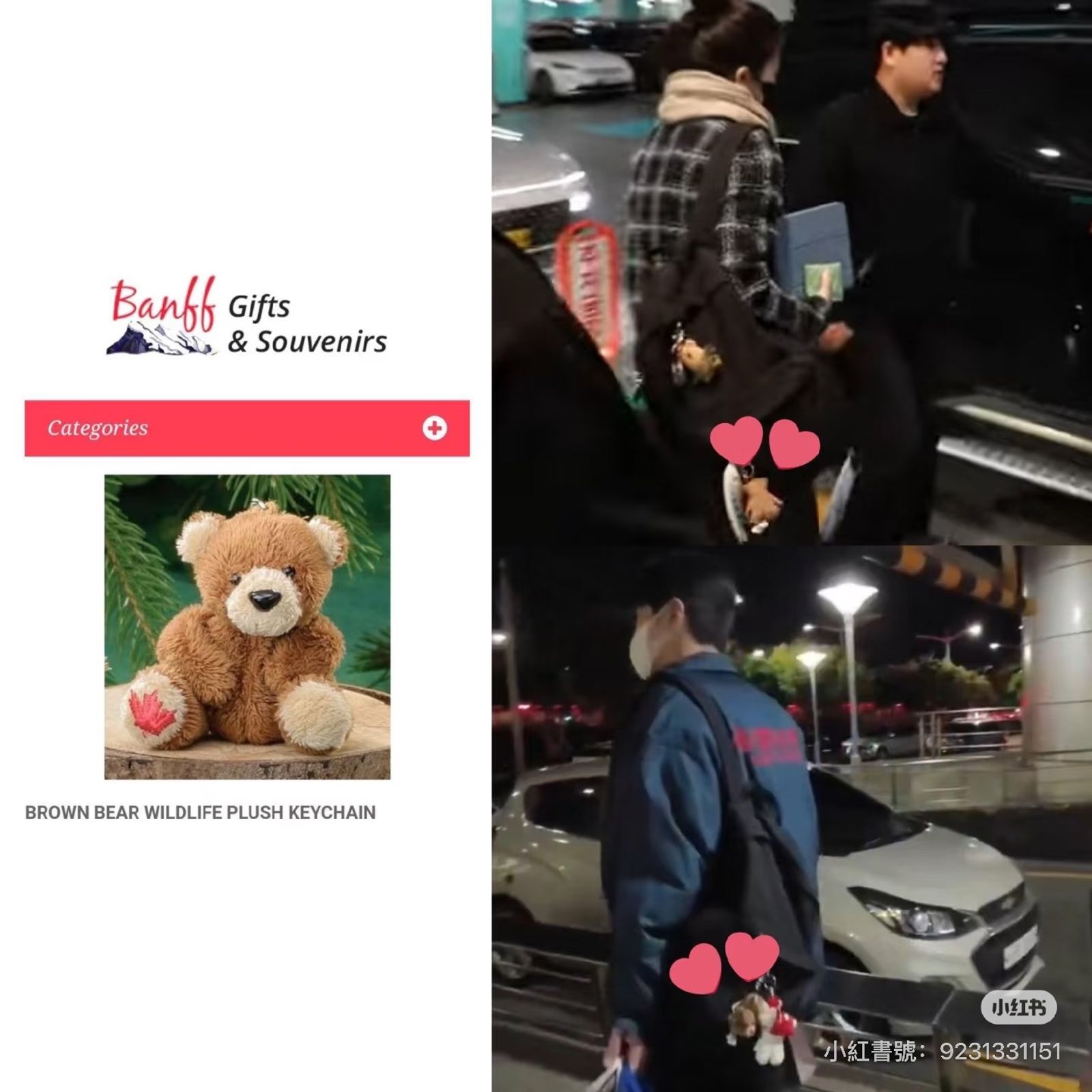 金宣虎、高允貞傳出緋聞，兩人擁有多樣同款小物。翻攝小紅書