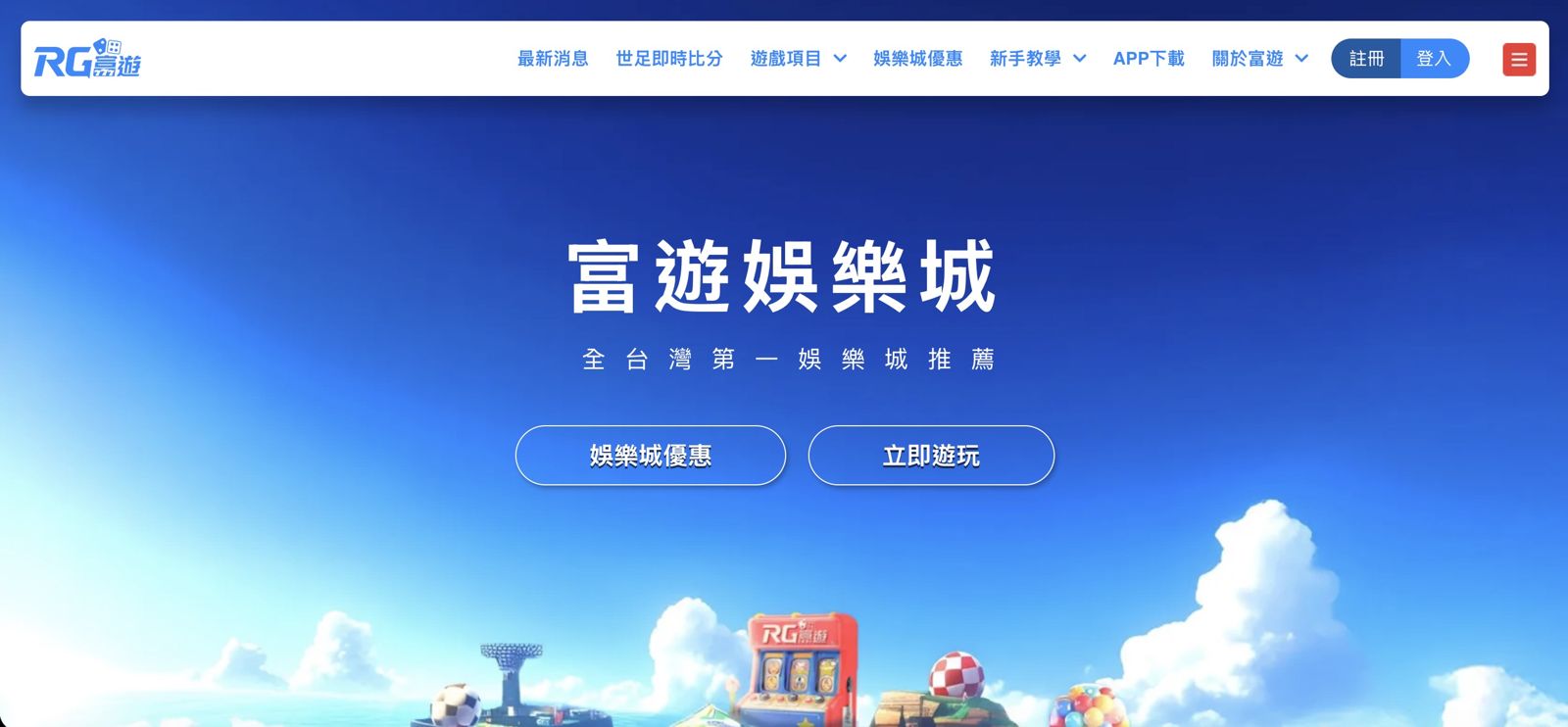 假賣點數真洗錢!線上博弈集團1年洗錢逾21.5億 檢警3波搜索拘提17人查扣5千萬現金