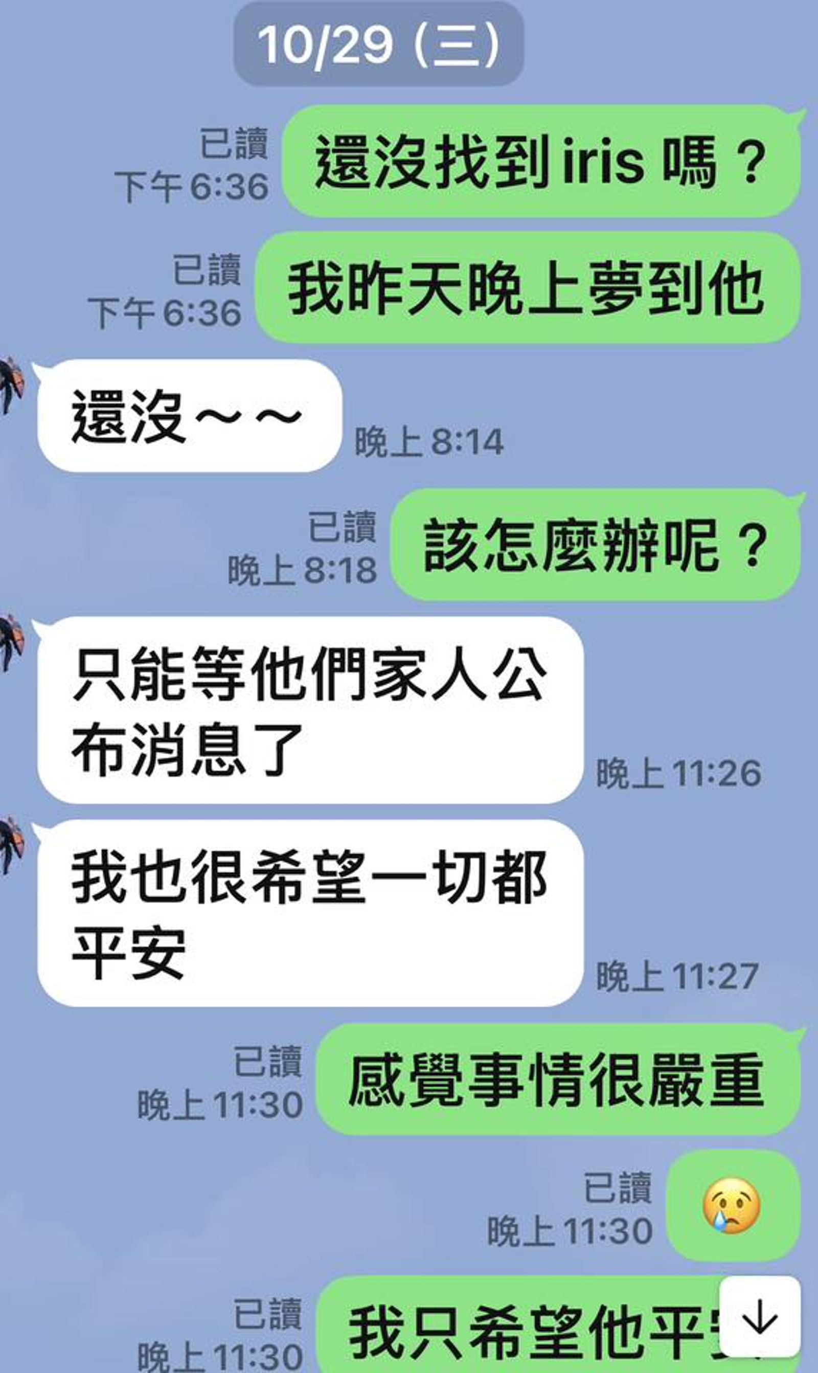 雪碧貼文，翻攝方祺媛臉書
