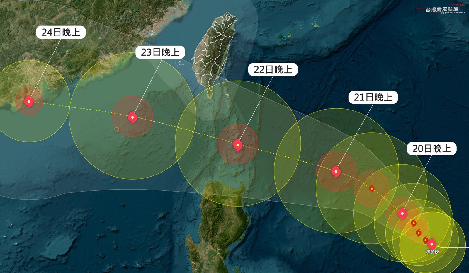 樺加沙颱風預計23日影響台灣最劇烈。圖/翻攝自FB/台灣颱風論壇|天氣特急