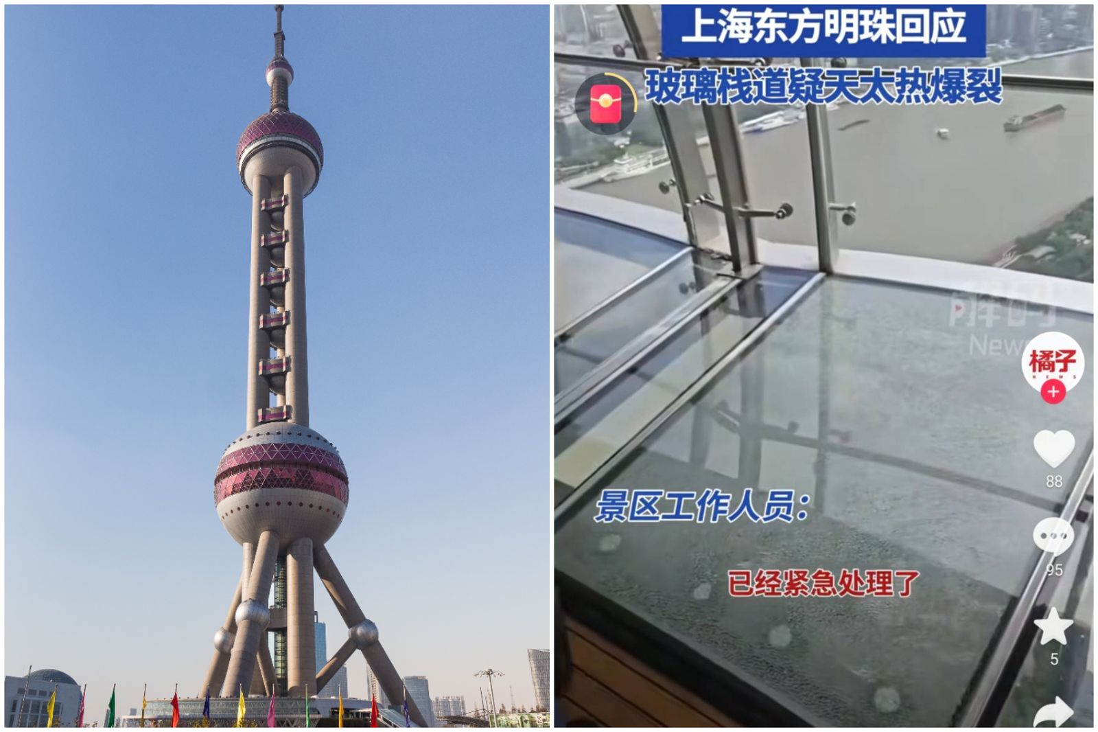 高空觀景台「砰」一聲 他腳下「玻璃碎裂」嚇壞了