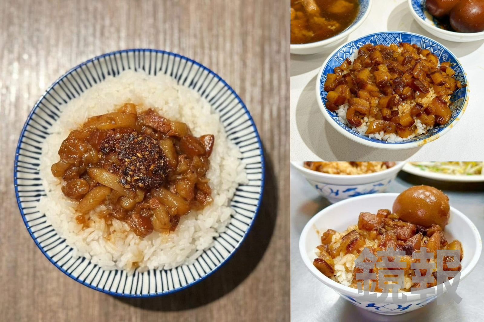 正男報食事/米其林密探也愛黏嘴系滷肉飯!2026必比登盤點雙北9家滷肉名店