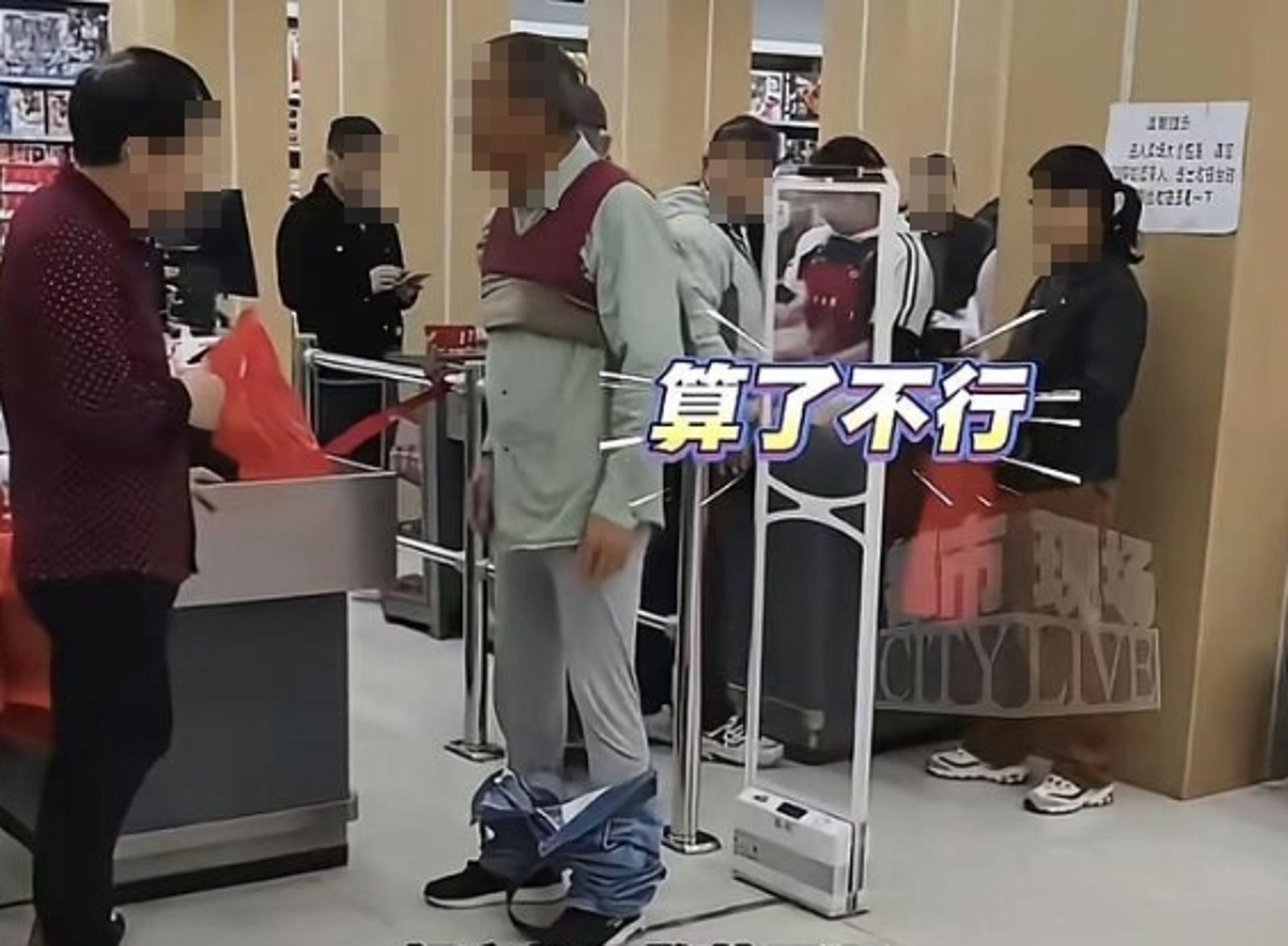 悲憤交加！老人過超市安檢警報突響…當眾「脫光剩內褲」以證清白