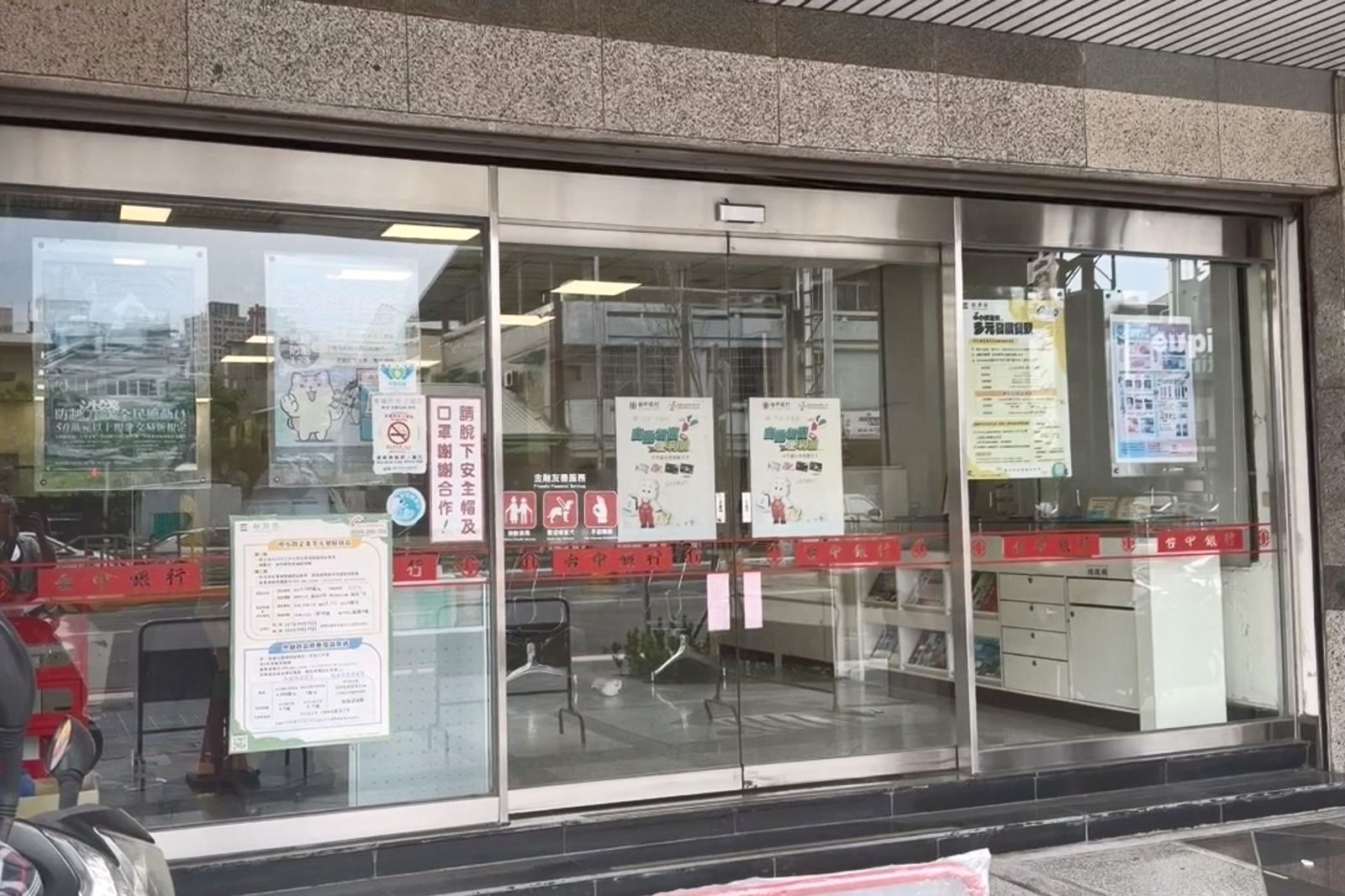 台中商銀被爆多名高階主管勾結土地開發商，協助詐團與博弈集團開戶洗錢，遭檢方依法起訴。民眾提供