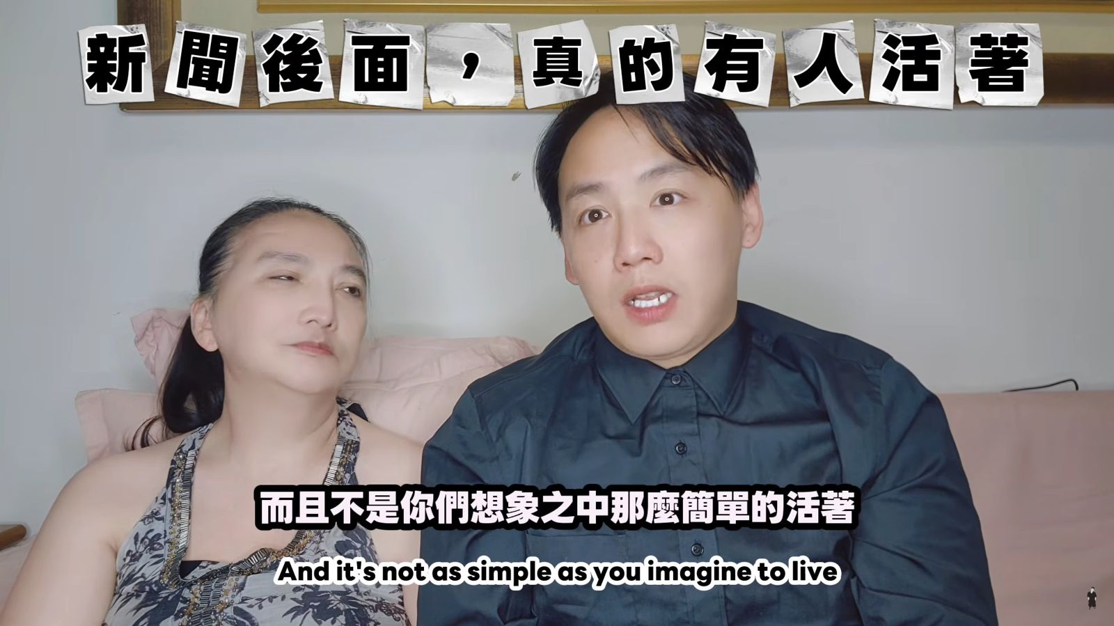 麥恪爾替母親JOJO林發聲。圖/翻攝自YouTube/MaiMai is here麥麥在這裡
