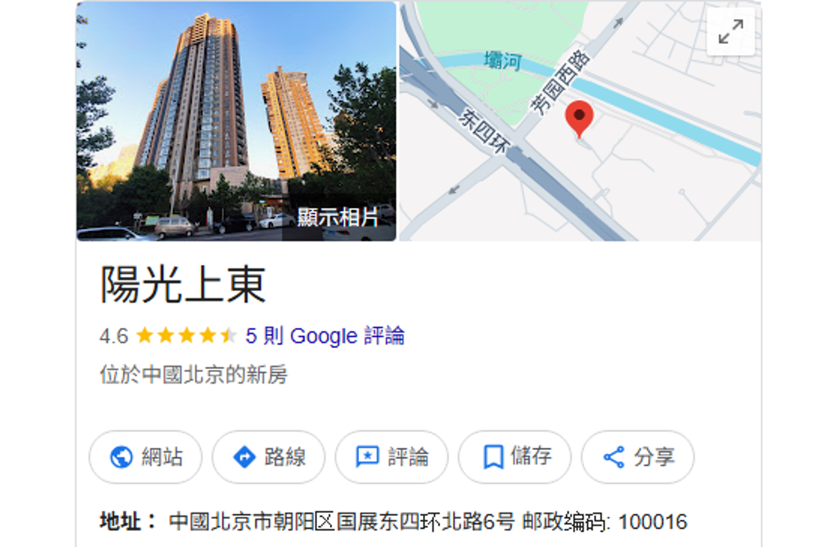 于朦朧墜樓涉事社區爆集體低價賣房。圖／翻攝畫面
