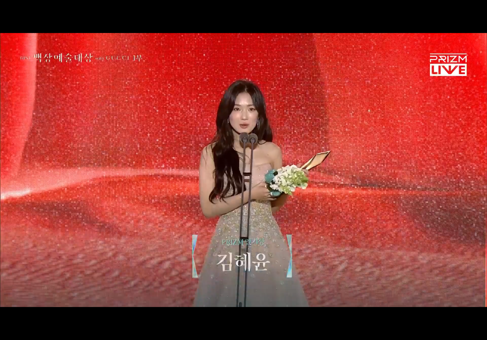 金惠奫以《背著善宰跑》擄獲粉絲喜愛。翻攝prizm