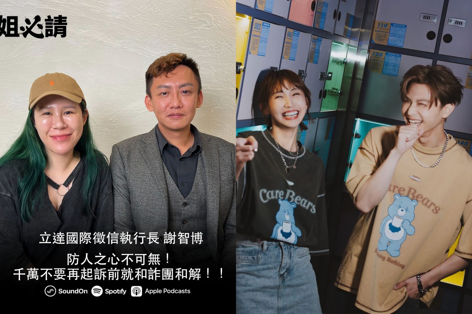 丹妮婊姐節目疑「在講粿粿外遇王子」　徵信社曝「女方對老公毫無尊重可言」