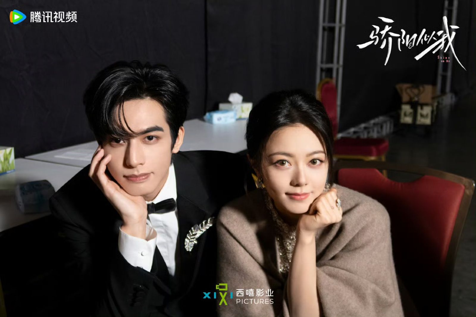 《驕陽似我》成年底現偶熱度神話　宋威龍英雄救美趙今麥！卻慘遭吐槽：降智