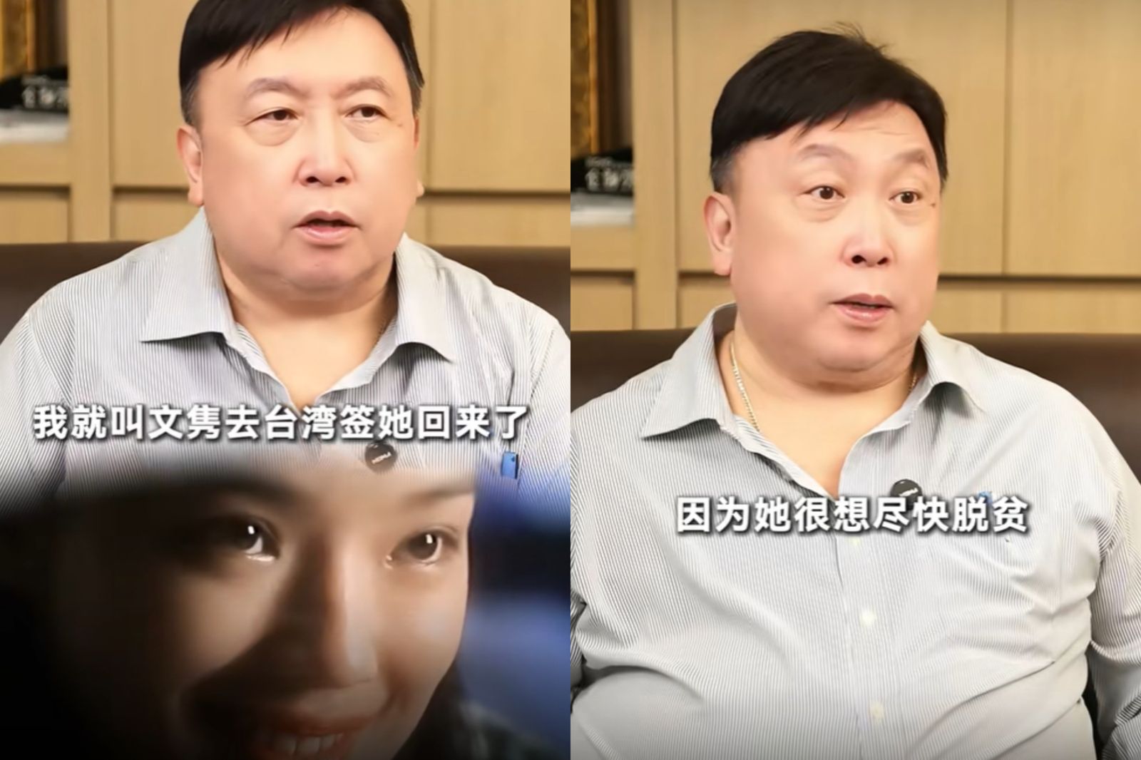 王晶爆舒淇為脫貧推掉《臥虎藏龍》　一年後回台買房孝親