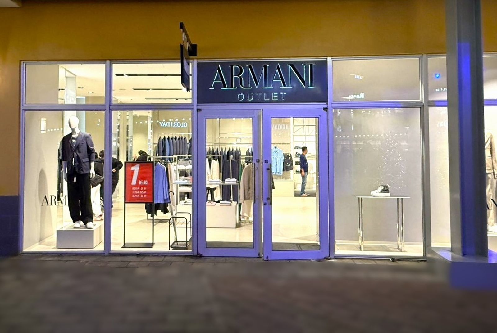 獨家／不是詐騙是真的！　1折起買亞曼尼