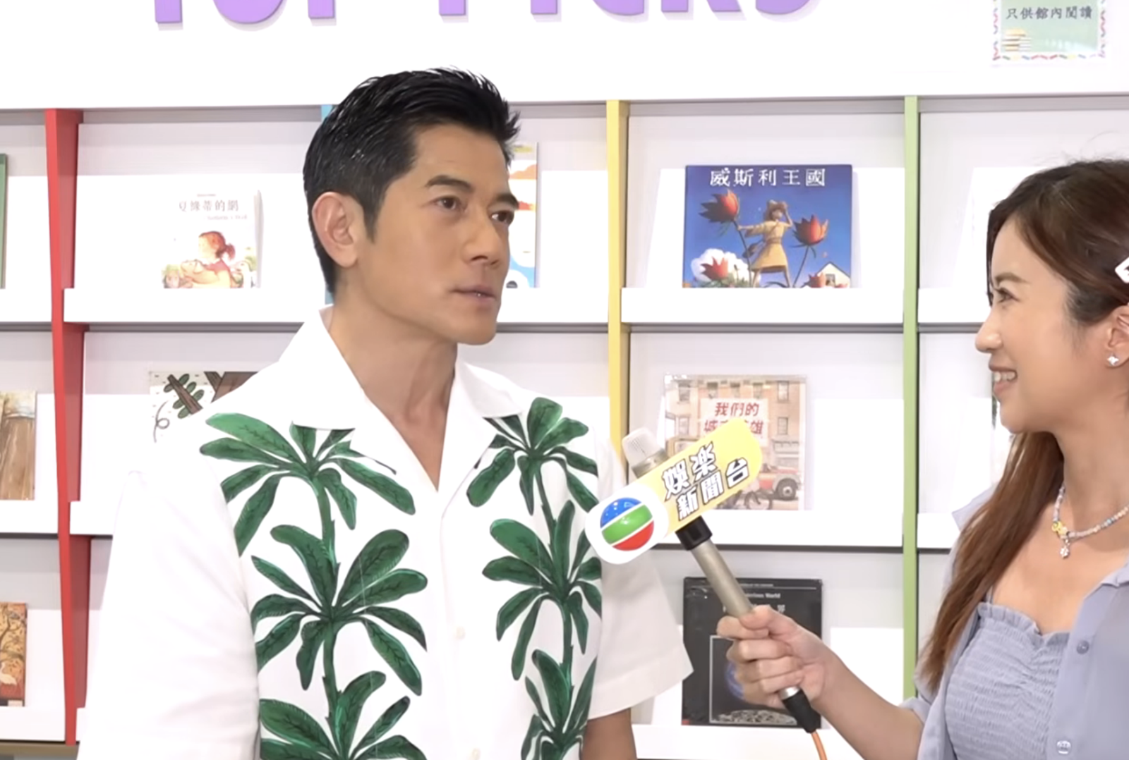 郭富城並未正面否認方媛懷第三胎。翻攝TVB 娛樂新聞台YouTube